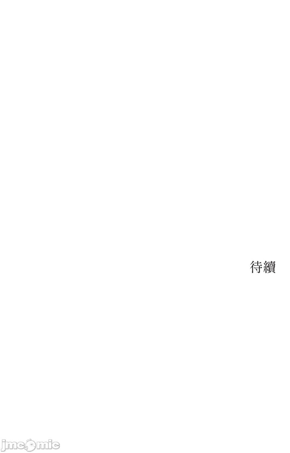 撩人的粉色XX 撩人的粉色XX-第7话 第79页