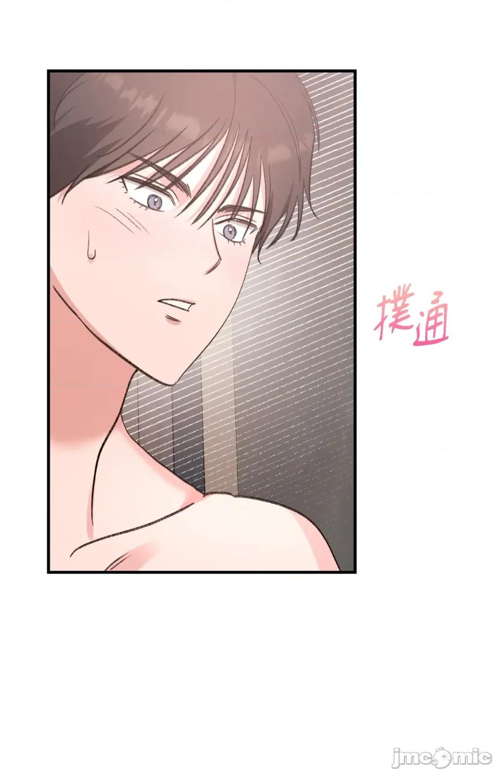 撩人的粉色XX 撩人的粉色XX-第8话 第6页