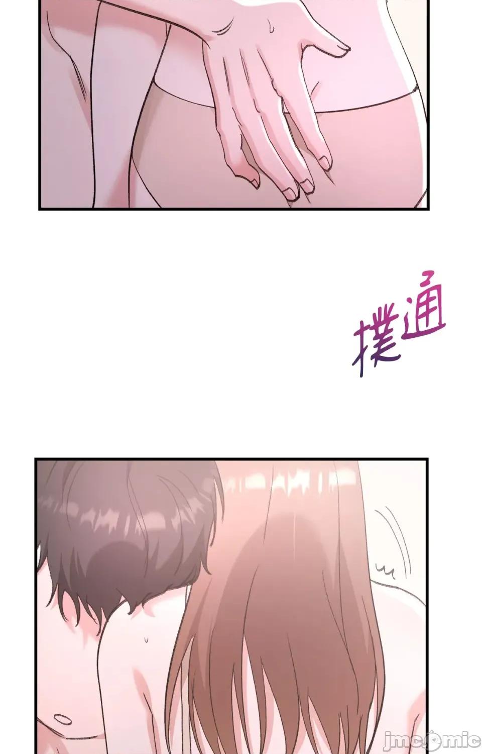 撩人的粉色XX 撩人的粉色XX-第8话 第16页