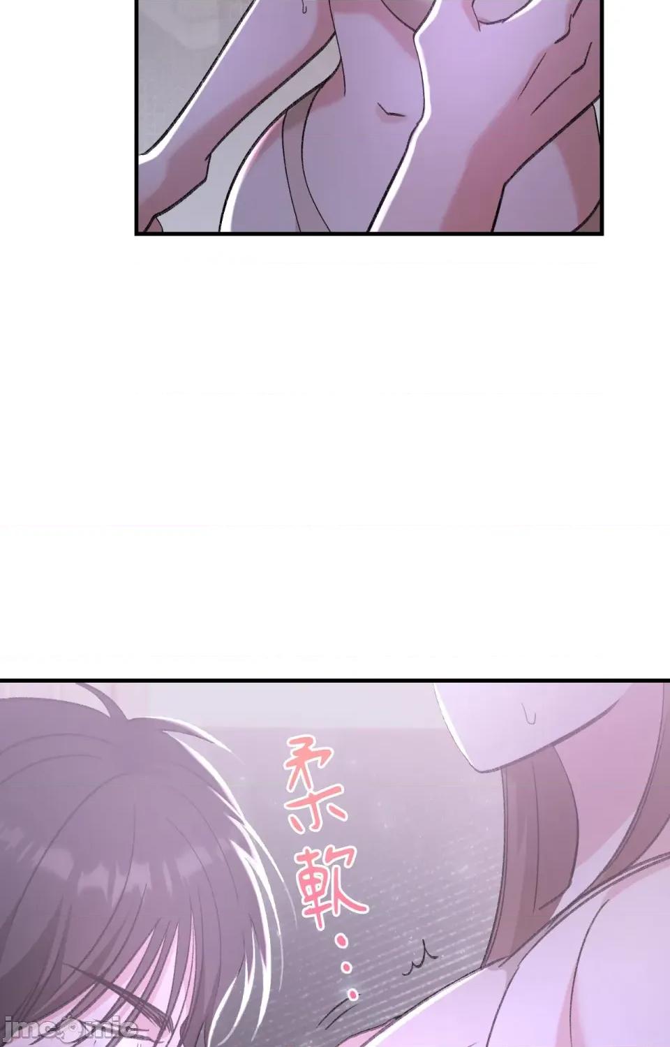 撩人的粉色XX 撩人的粉色XX-第8话 第33页