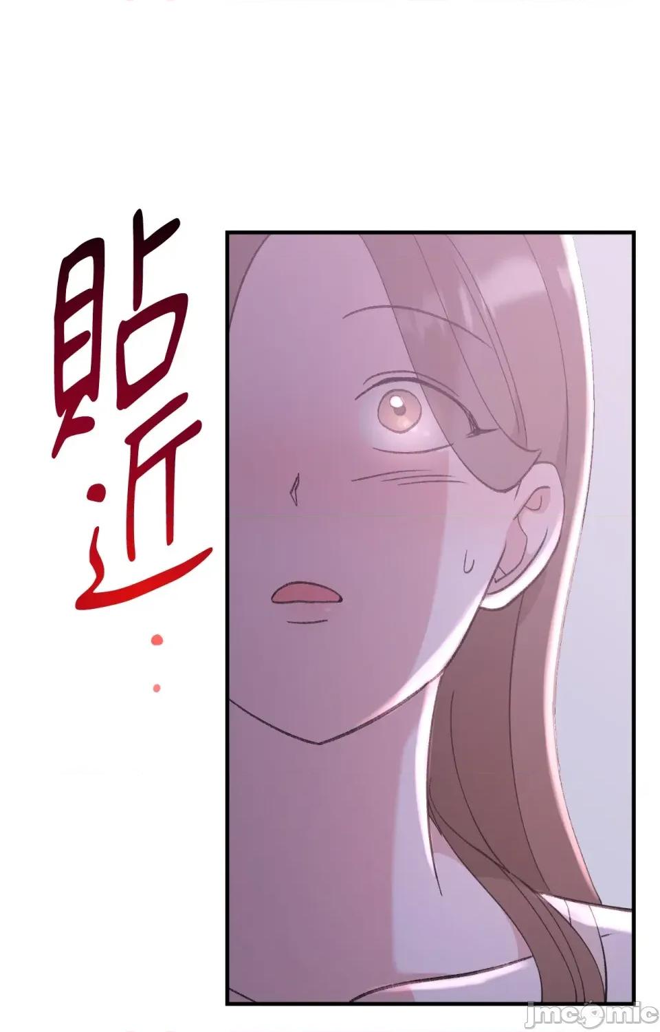 撩人的粉色XX 撩人的粉色XX-第8话 第64页