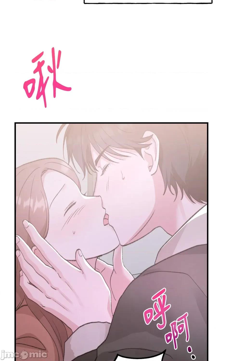 撩人的粉色XX 撩人的粉色XX-第10话 第58页