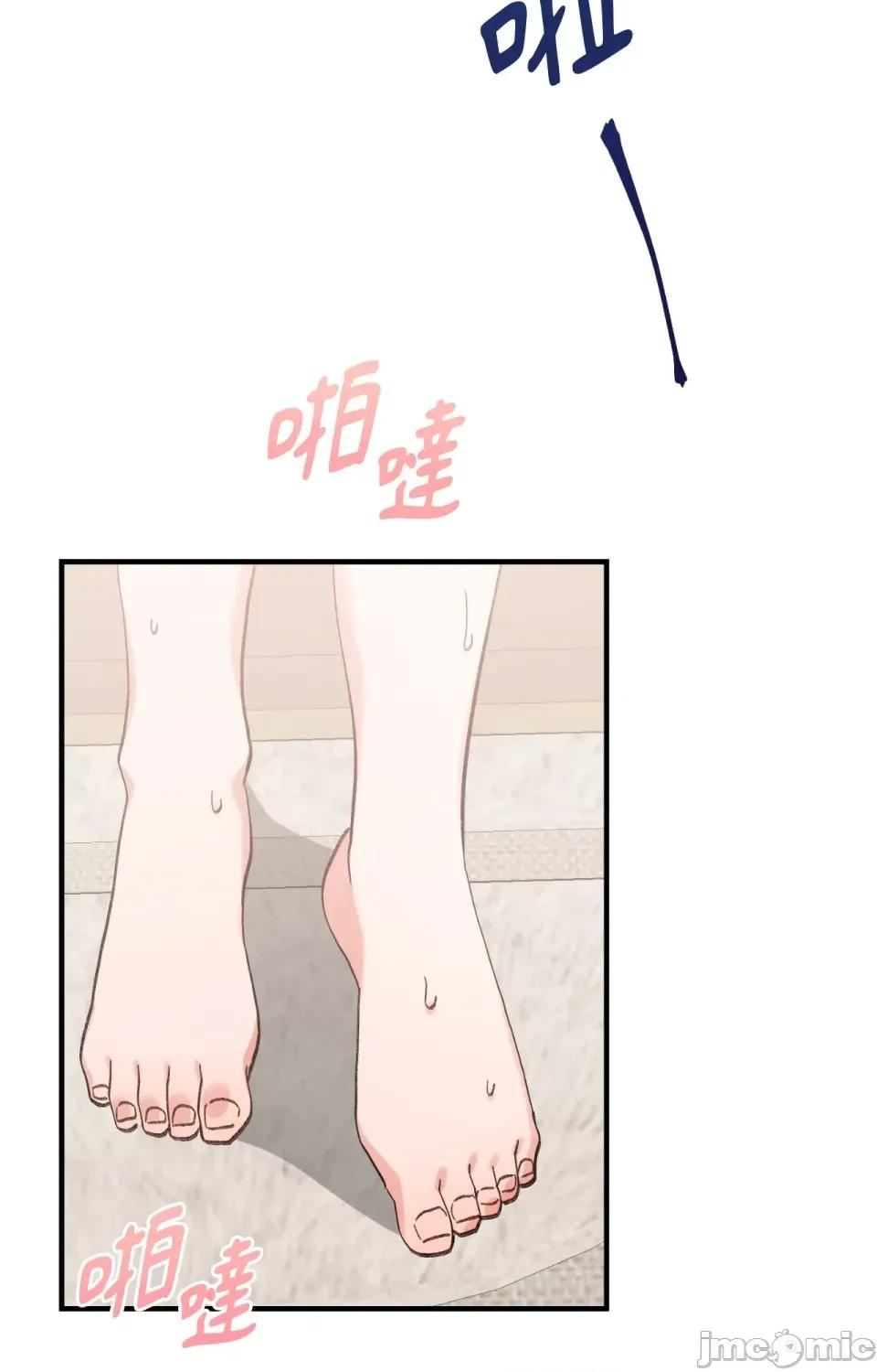 撩人的粉色XX 撩人的粉色XX-第10话 第65页