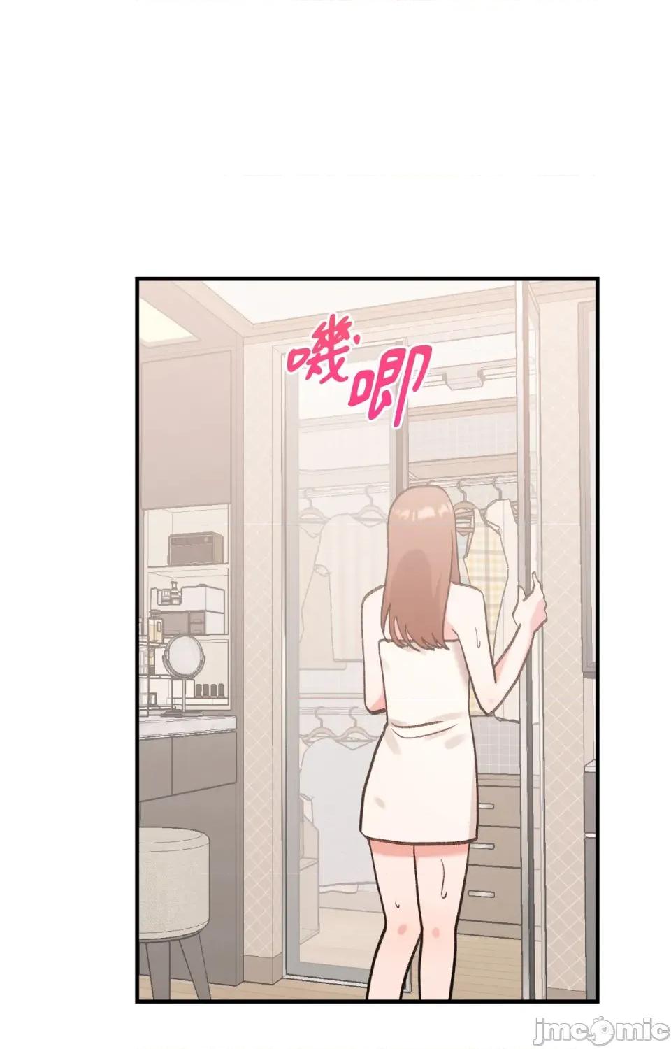 撩人的粉色XX 撩人的粉色XX-第10话 第66页