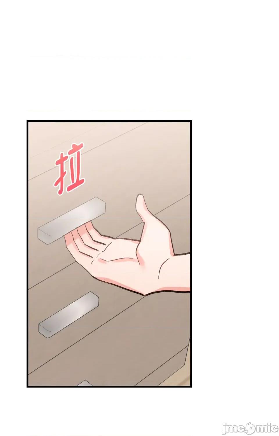 撩人的粉色XX 撩人的粉色XX-第10话 第67页