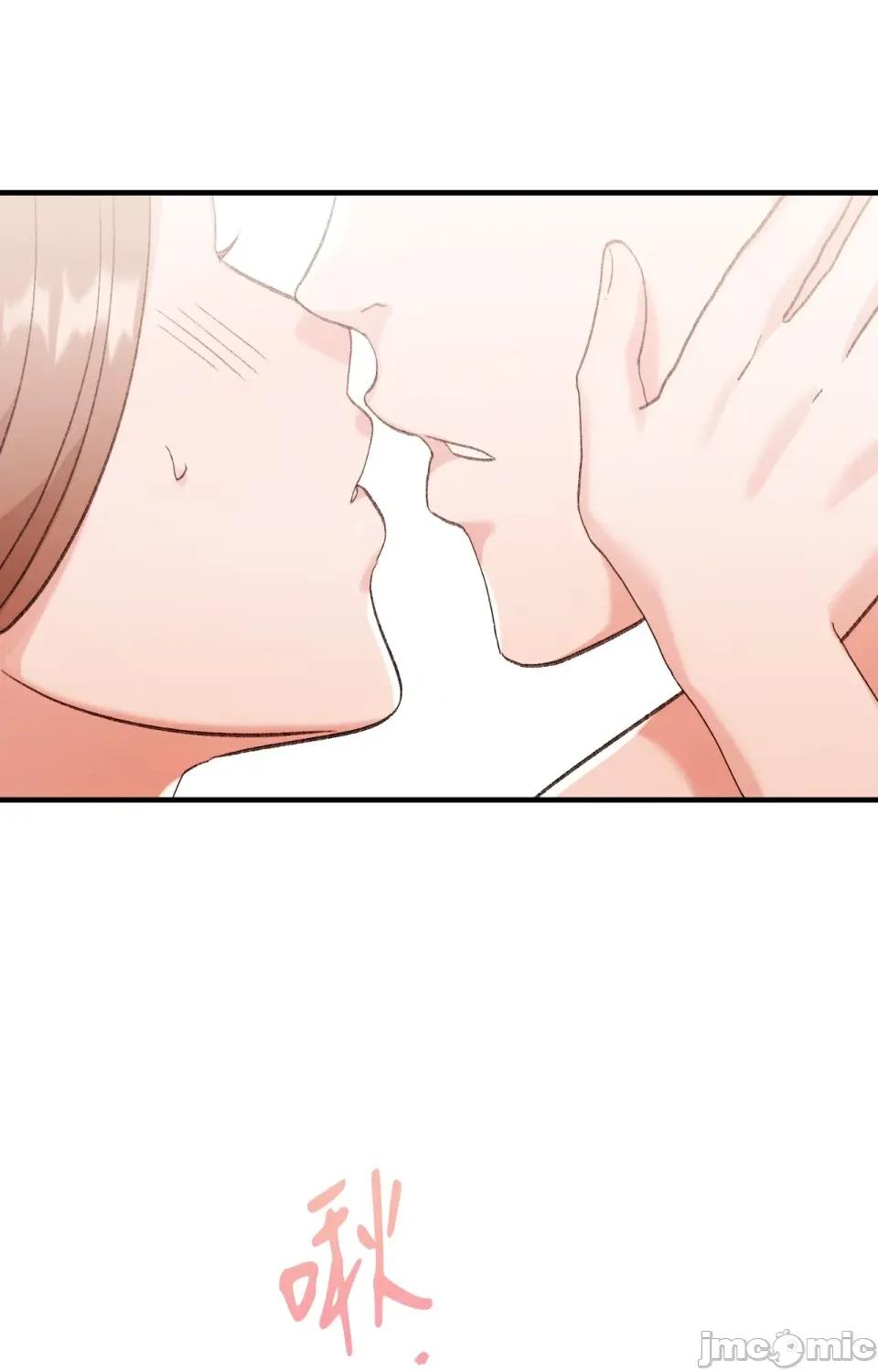 撩人的粉色XX 撩人的粉色XX-第11话 第75页