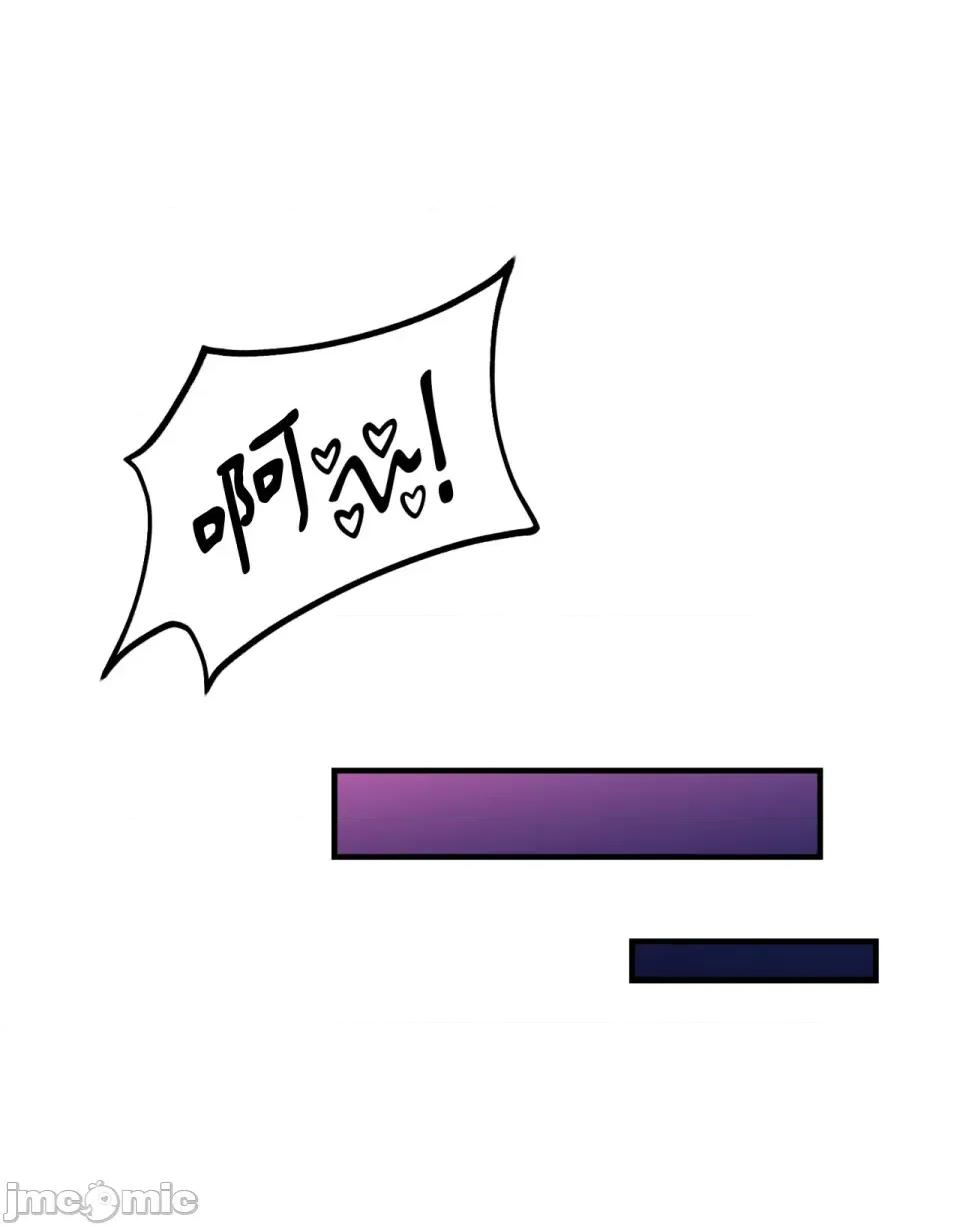 撩人的粉色XX 撩人的粉色XX-第12话 第54页