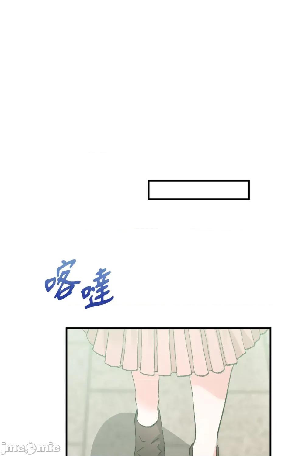 撩人的粉色XX 撩人的粉色XX-第12话 第73页
