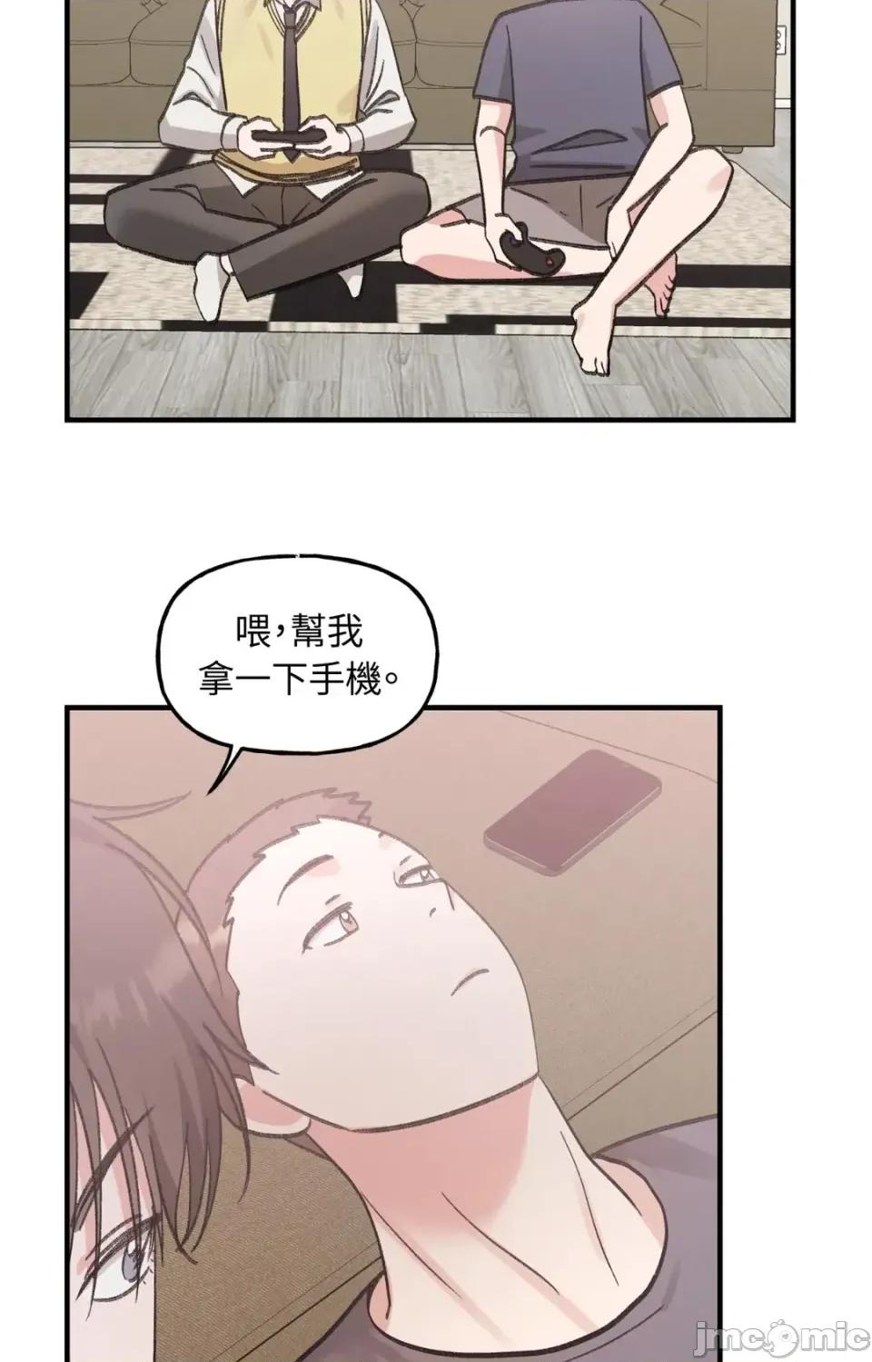 撩人的粉色XX 撩人的粉色XX-第16话 第25页