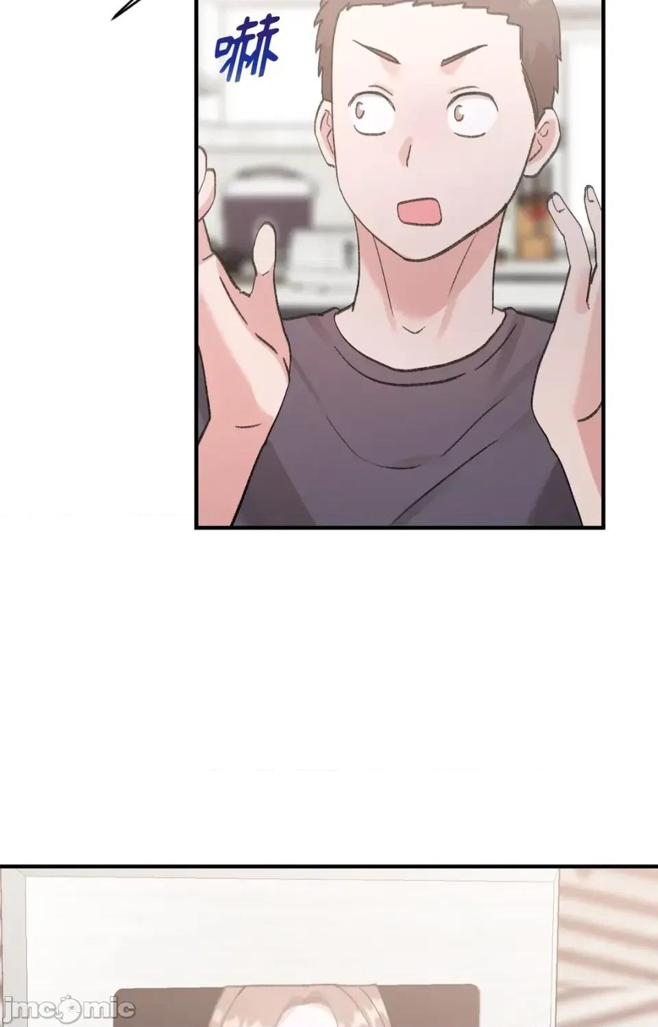 撩人的粉色XX 撩人的粉色XX-第16话 第40页