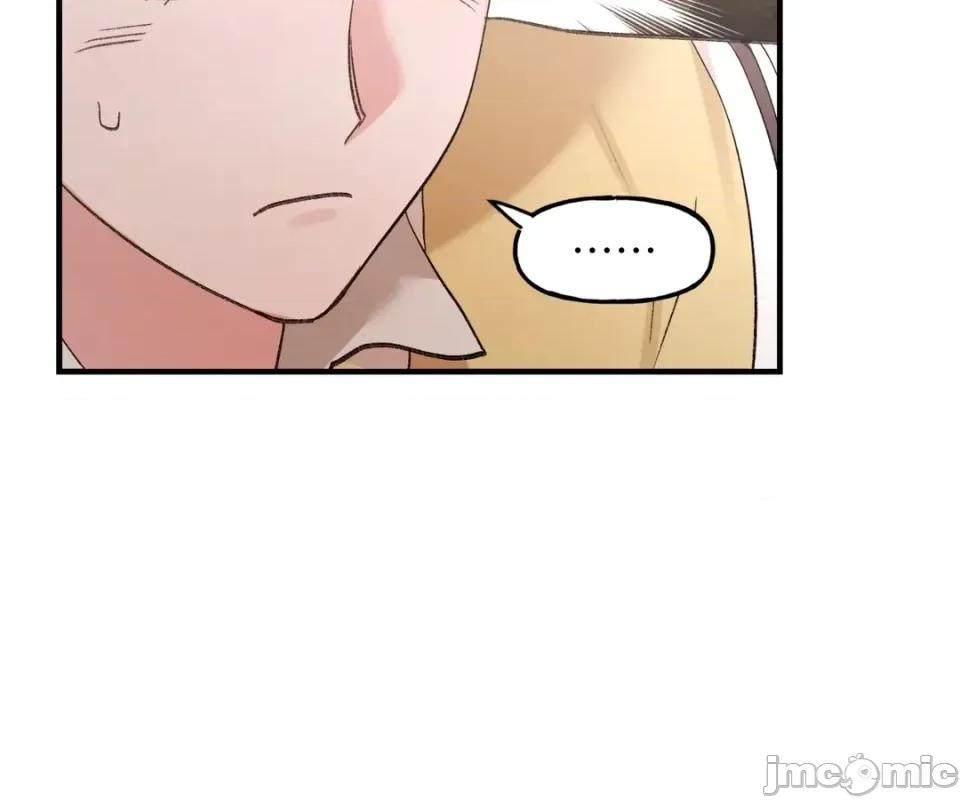 撩人的粉色XX 撩人的粉色XX-第16话 第45页