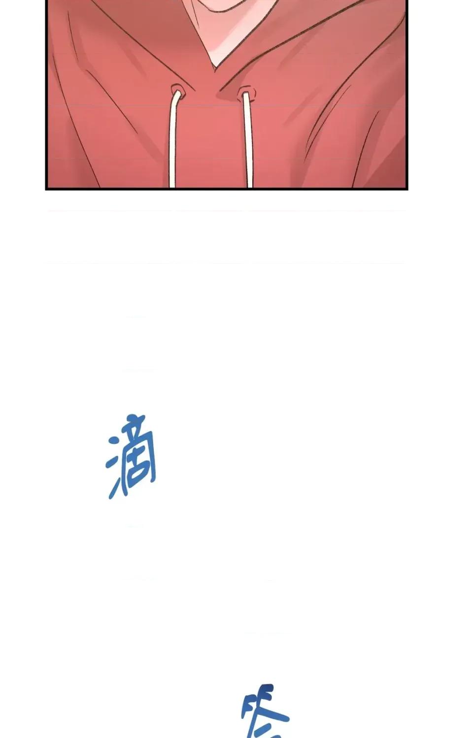 撩人的粉色XX 撩人的粉色XX-第16话 第69页