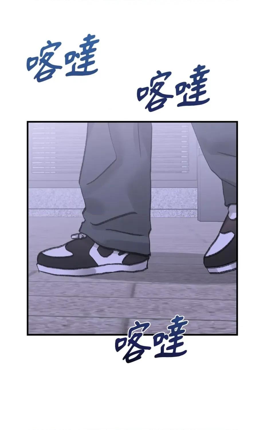 撩人的粉色XX 撩人的粉色XX-第17话 第11页