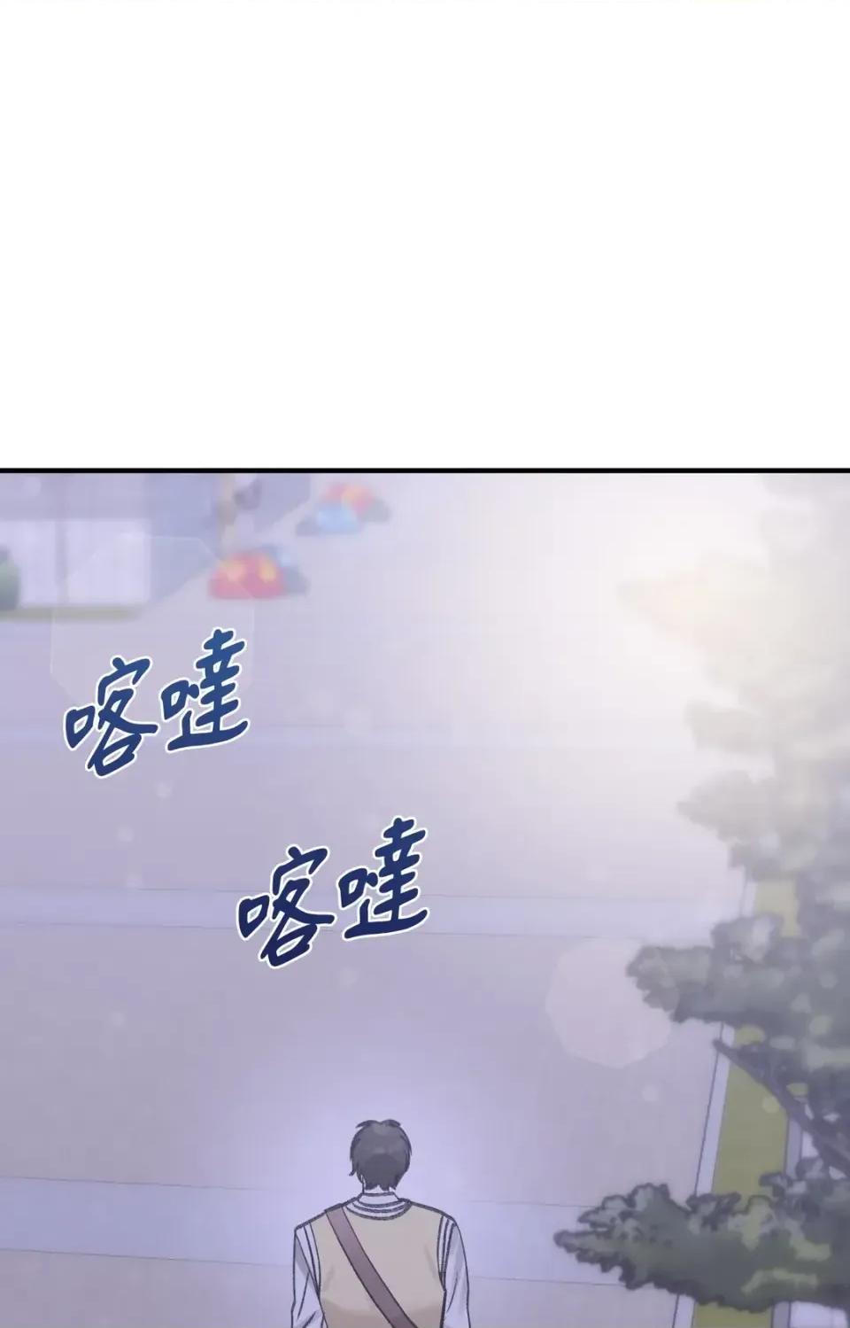 撩人的粉色XX 撩人的粉色XX-第17话 第28页