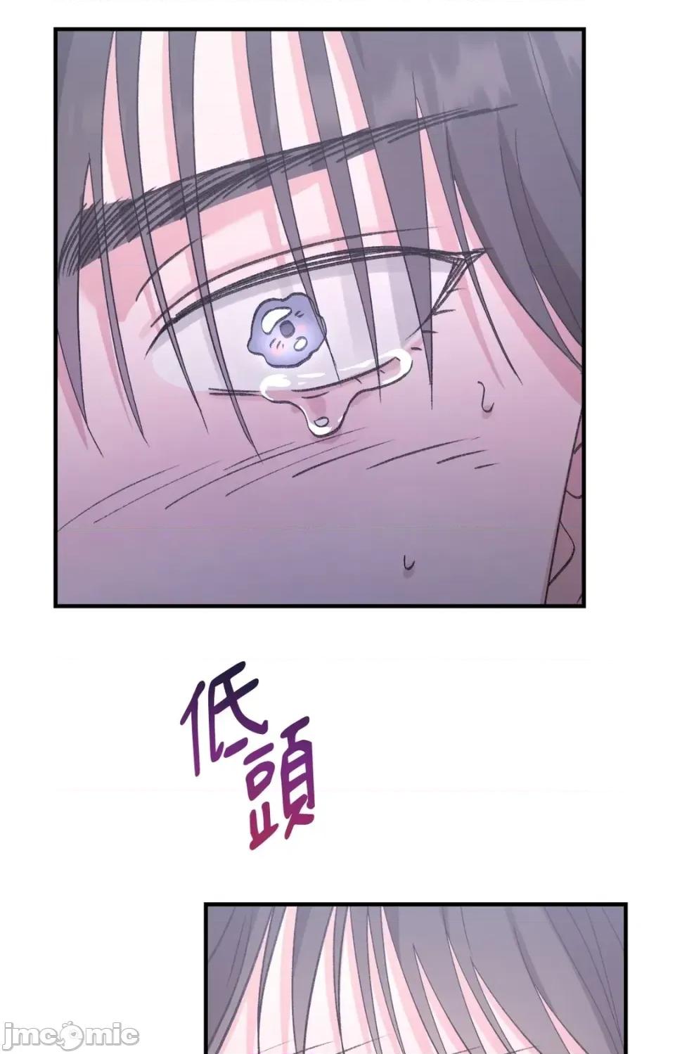 撩人的粉色XX 撩人的粉色XX-第17话 第60页