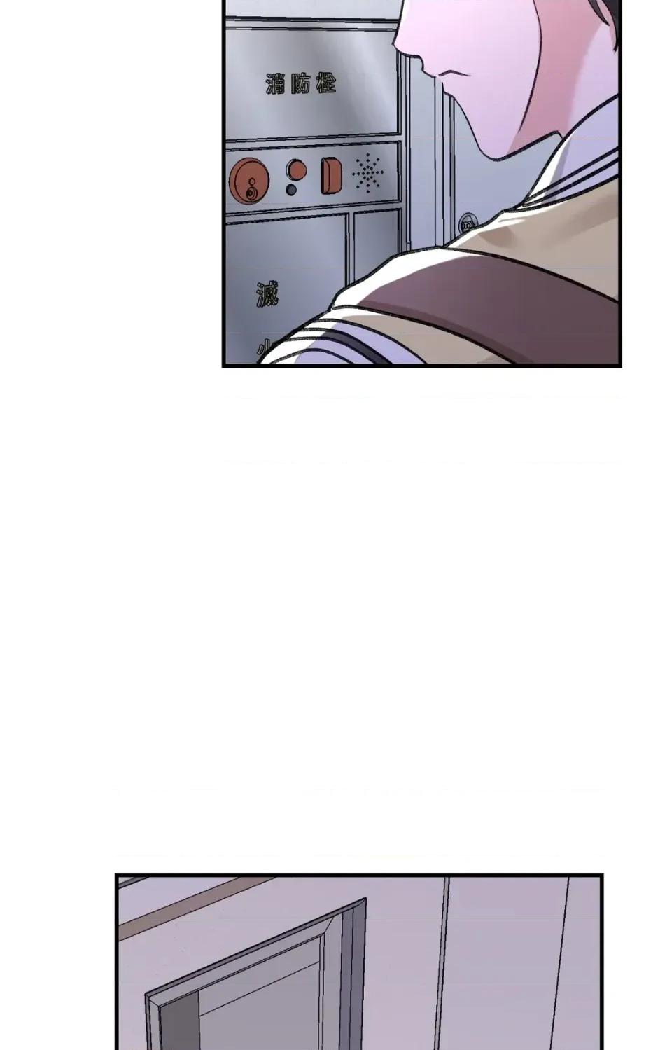 撩人的粉色XX 撩人的粉色XX-第17话 第73页