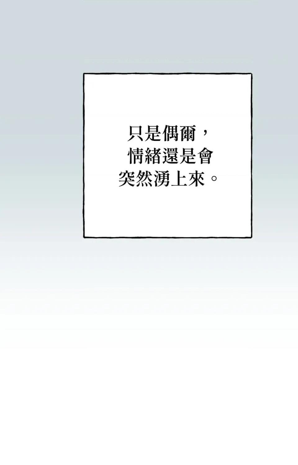 撩人的粉色XX 撩人的粉色XX-第18话 第28页