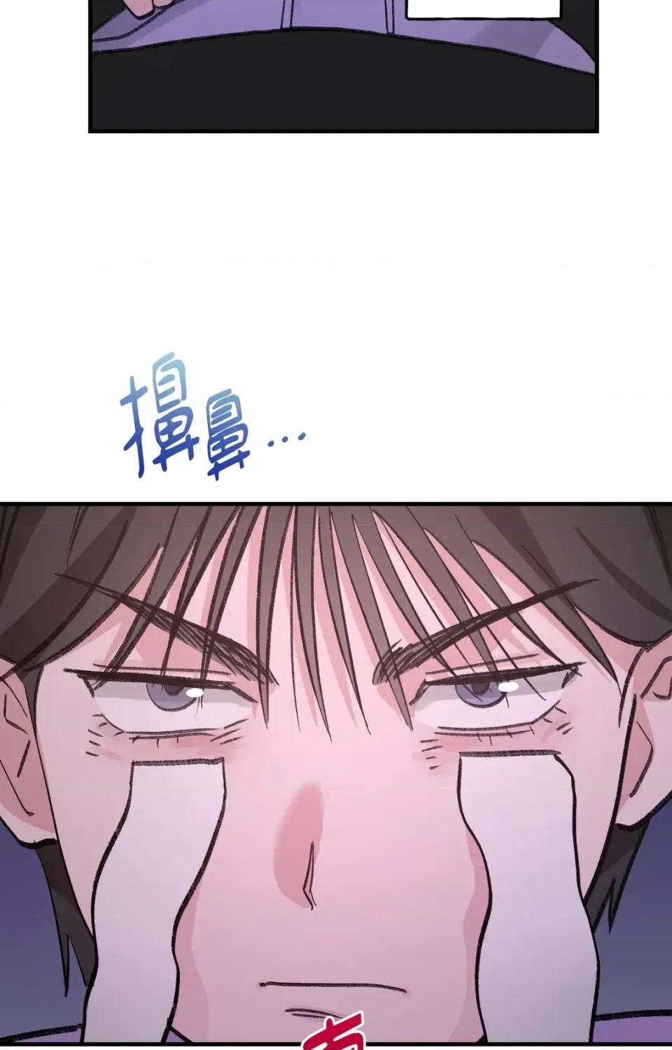 撩人的粉色XX 撩人的粉色XX-第18话 第34页