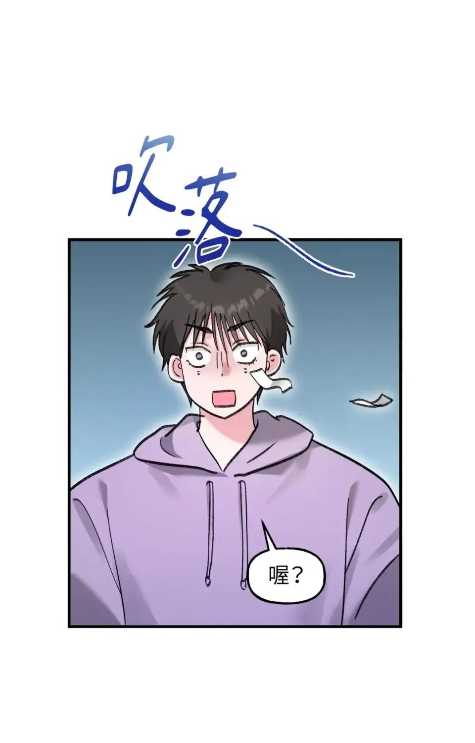 撩人的粉色XX 撩人的粉色XX-第18话 第37页