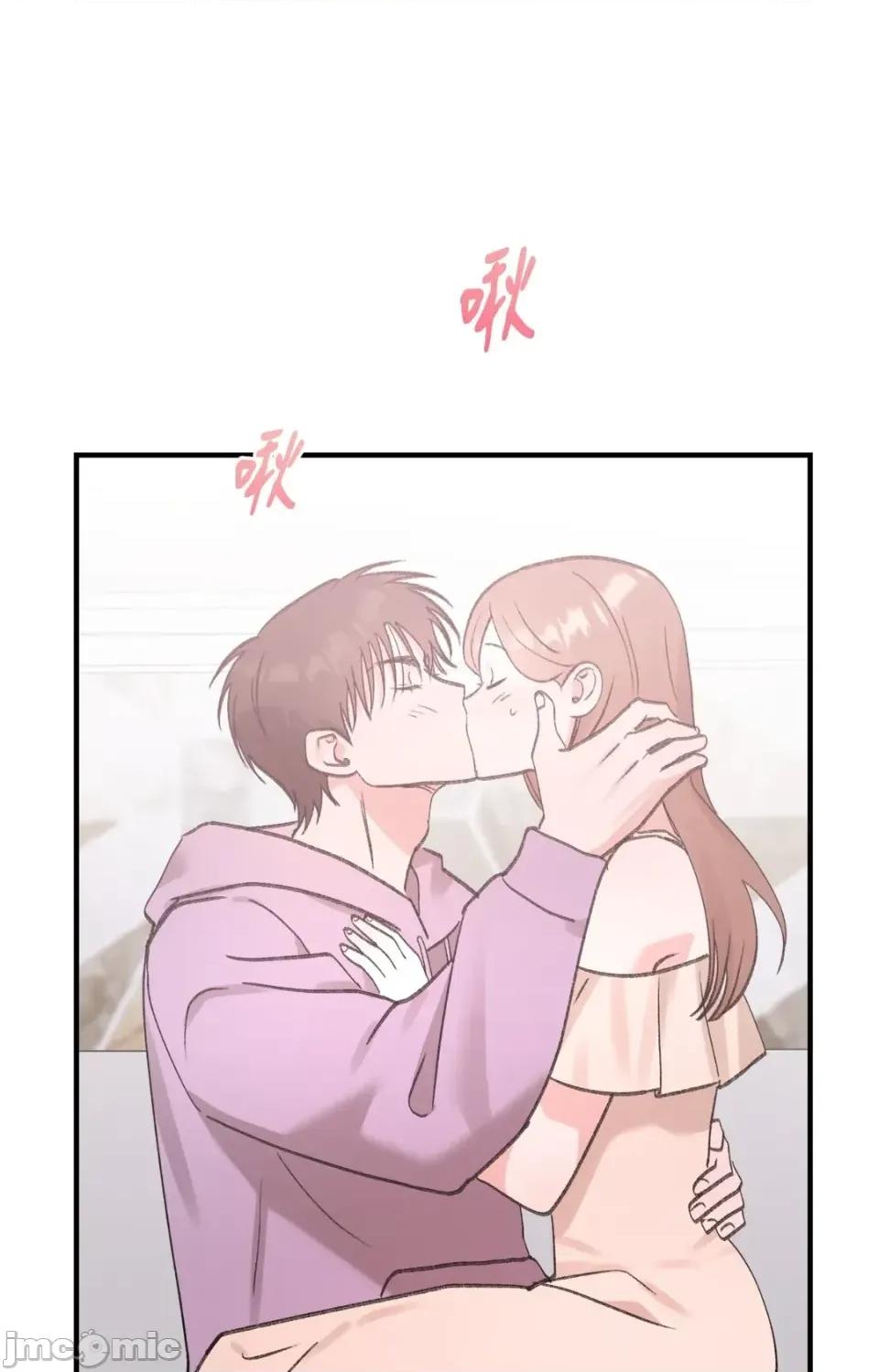 撩人的粉色XX 撩人的粉色XX-第21话 第10页