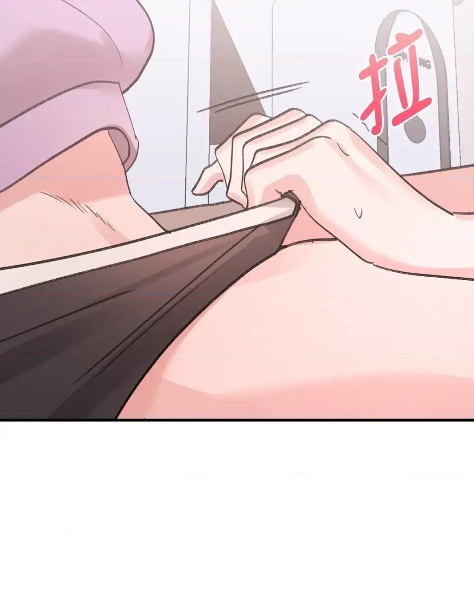 撩人的粉色XX 撩人的粉色XX-第21话 第32页