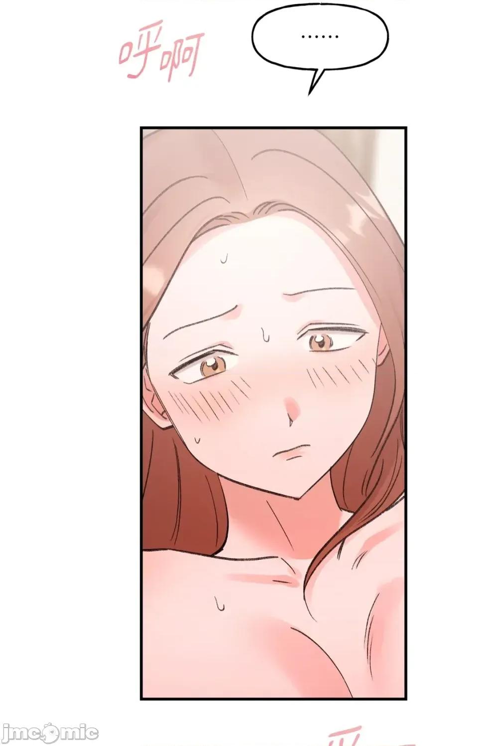 撩人的粉色XX 撩人的粉色XX-第22话 第15页