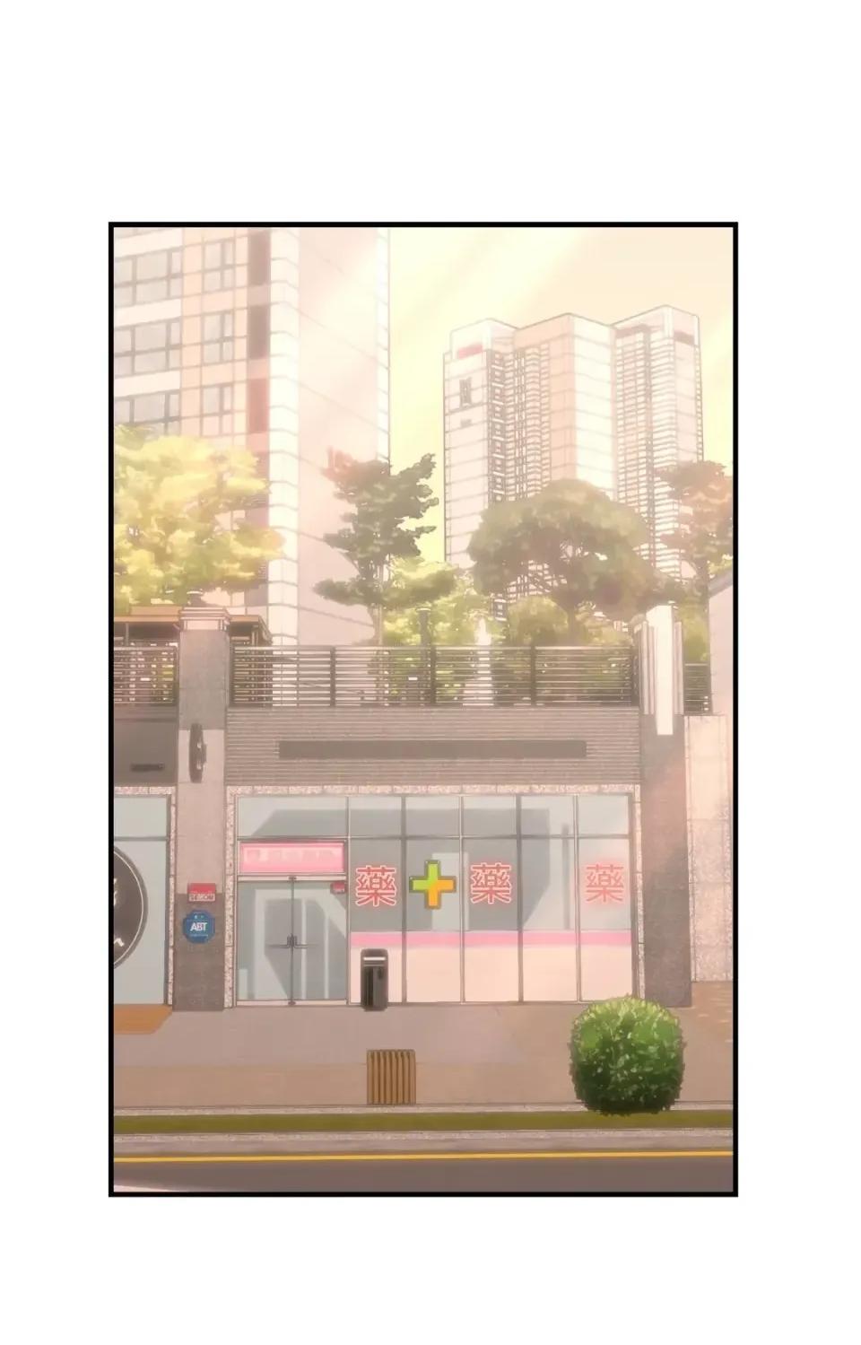 撩人的粉色XX 撩人的粉色XX-第24话 第73页