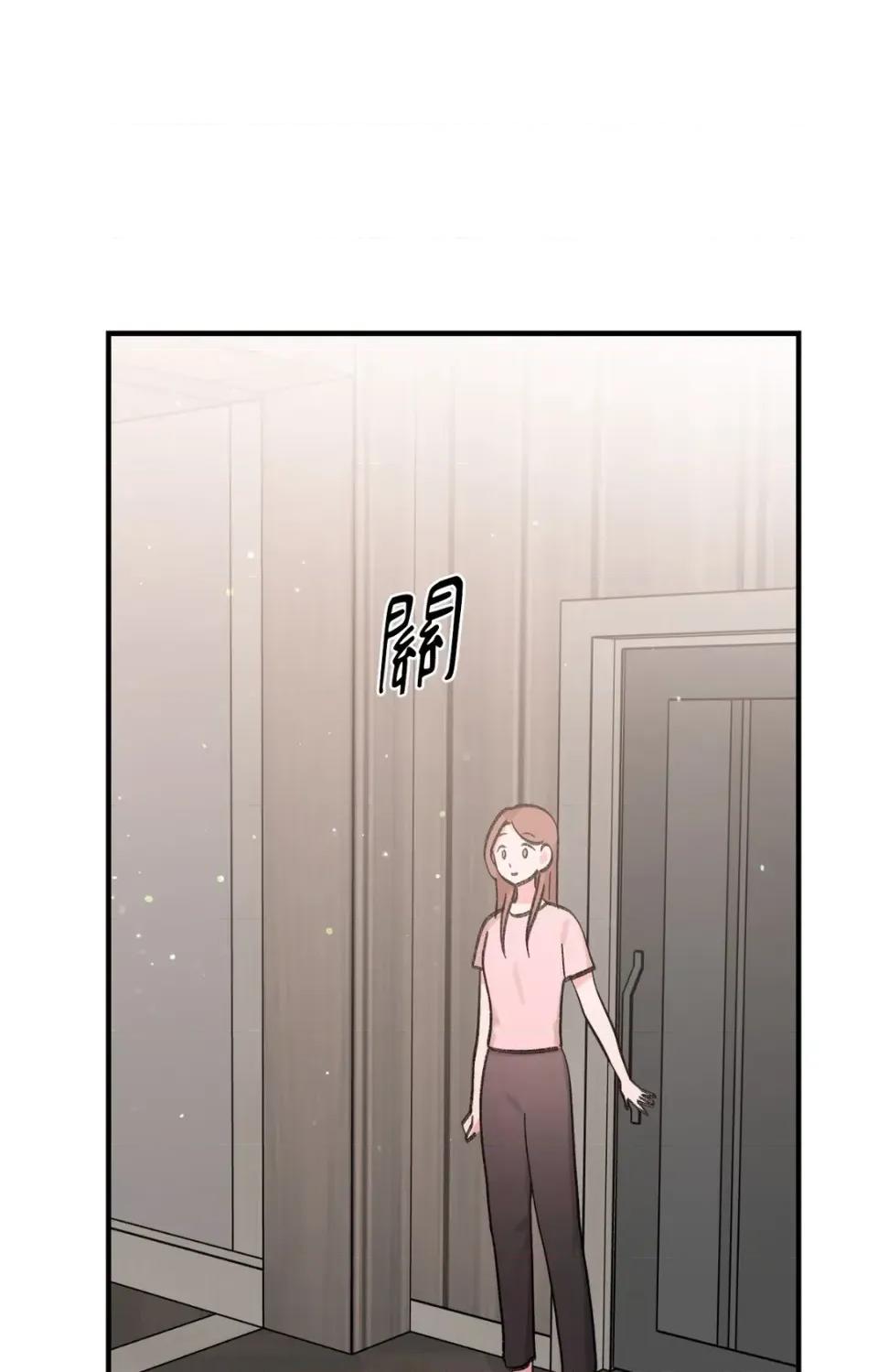 撩人的粉色XX 撩人的粉色XX-第25话 第42页