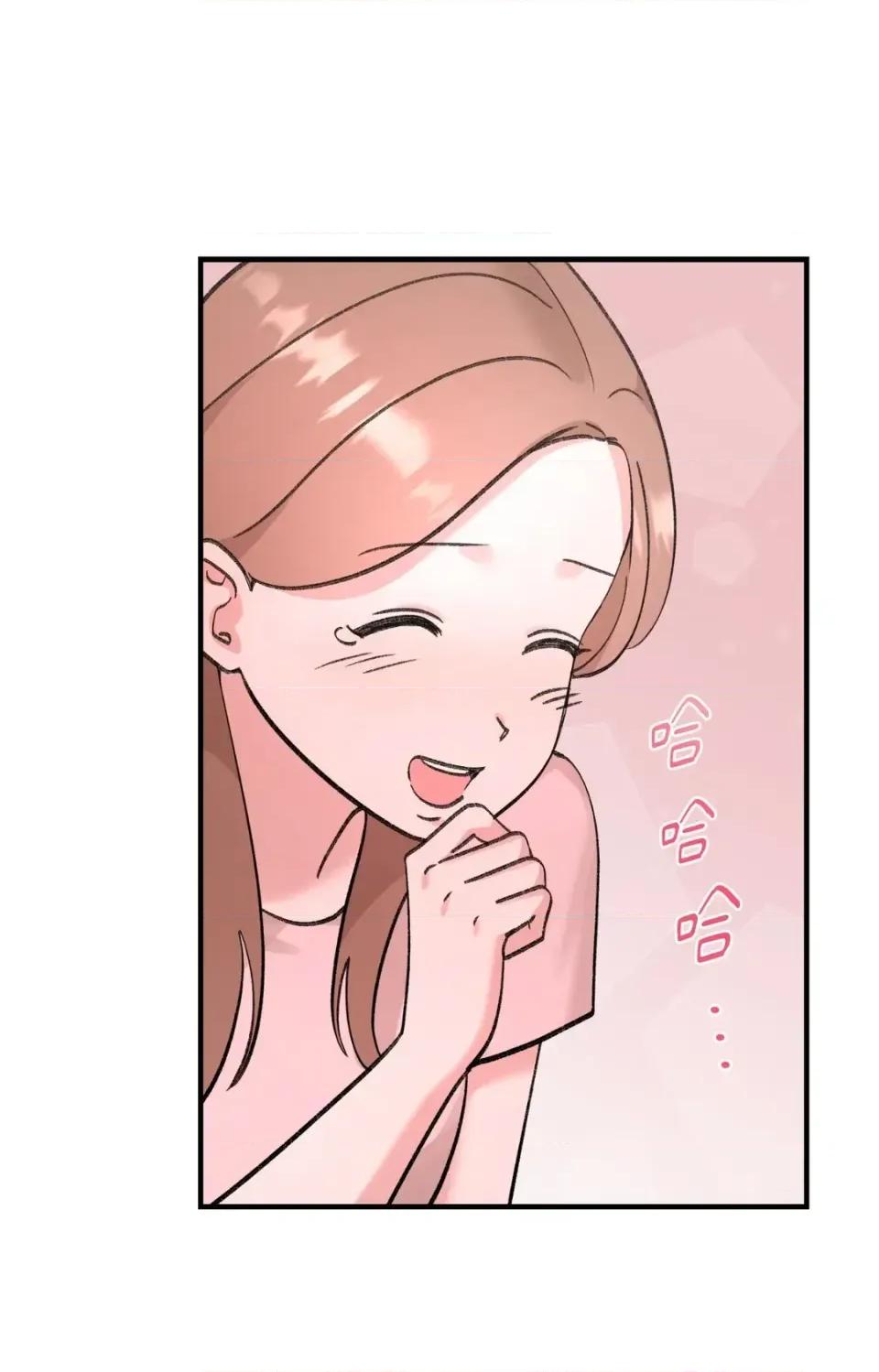 撩人的粉色XX 撩人的粉色XX-第25话 第73页