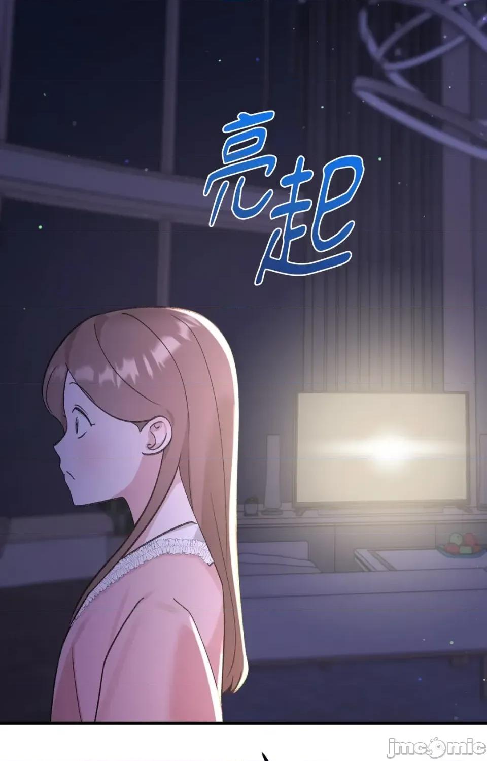 撩人的粉色XX 撩人的粉色XX-第26话 第20页