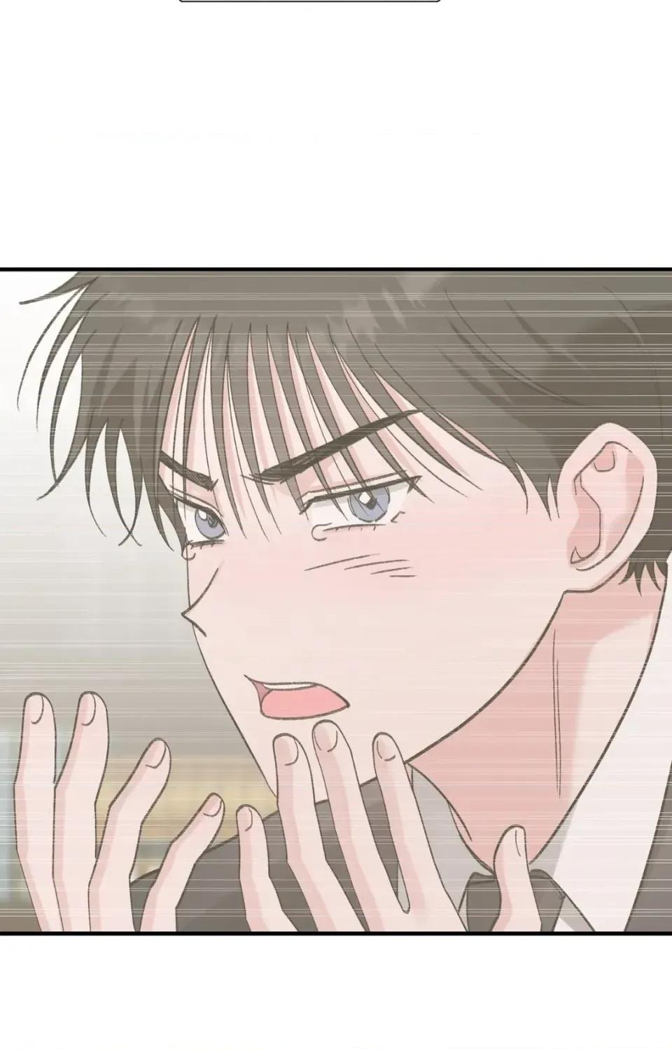 撩人的粉色XX 撩人的粉色XX-第26话 第44页