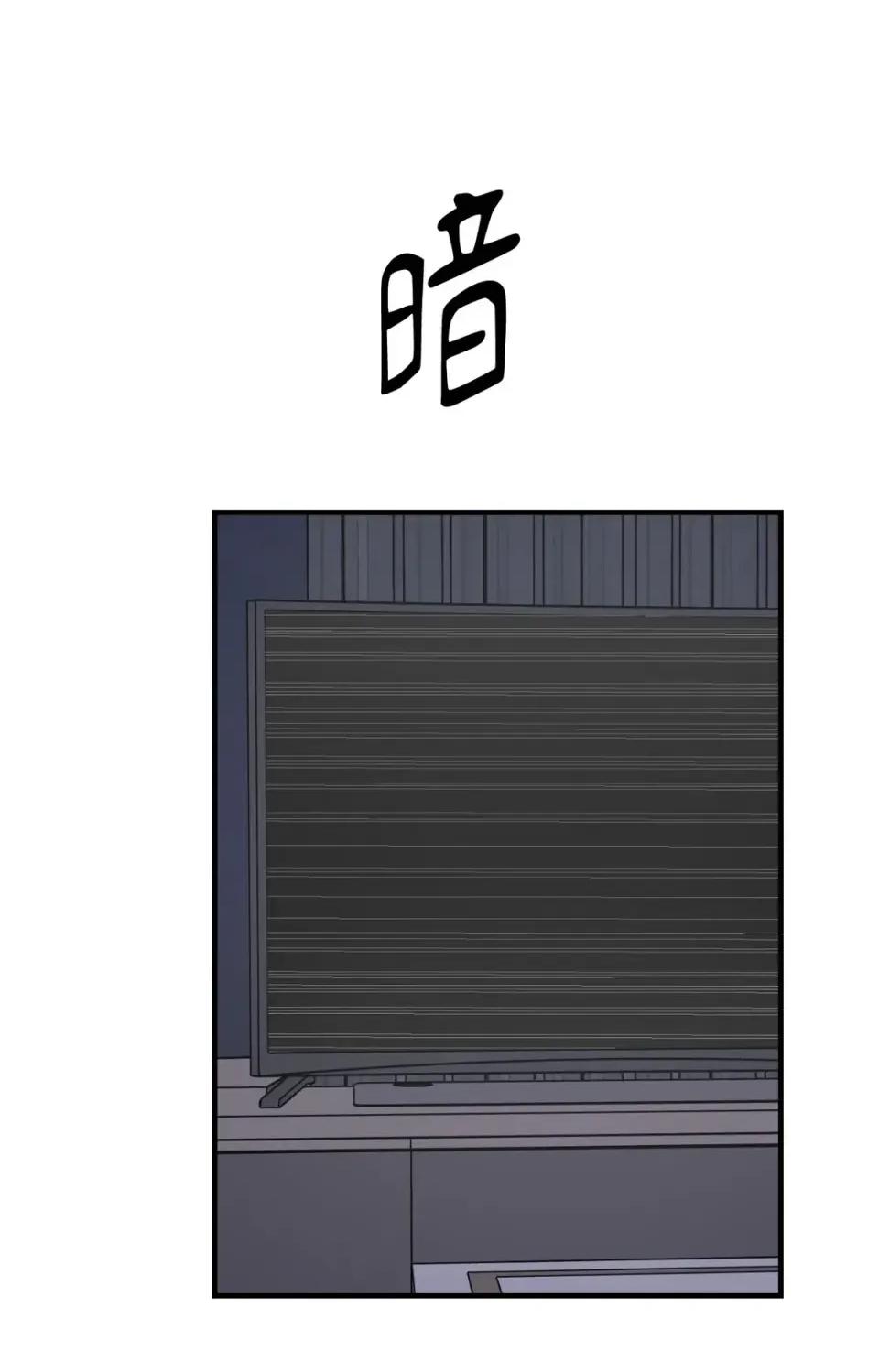 撩人的粉色XX 撩人的粉色XX-第26话 第46页