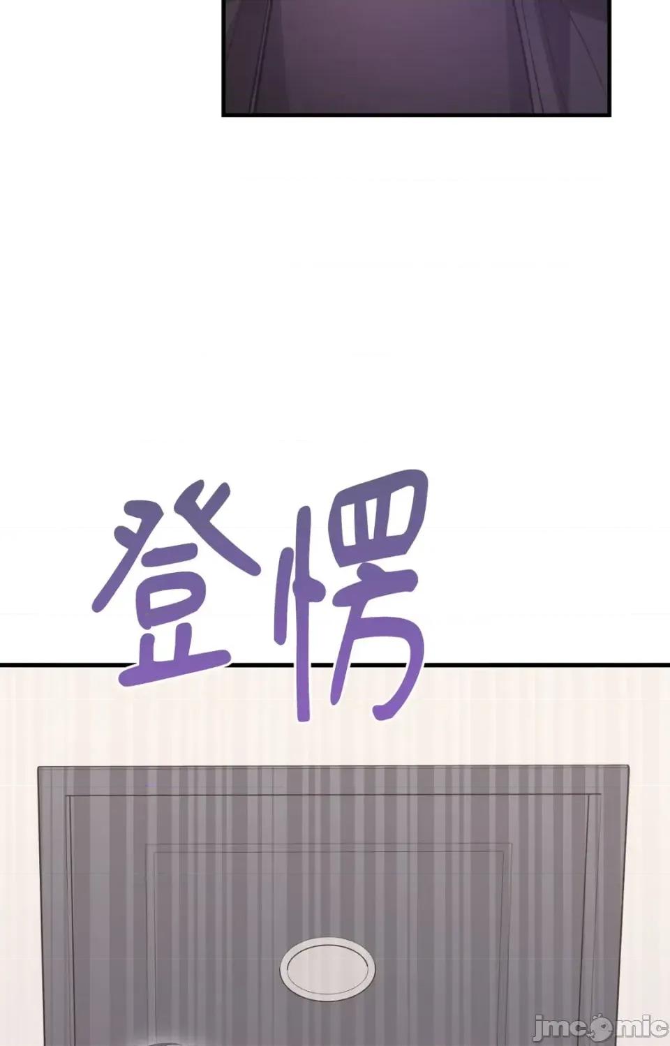 撩人的粉色XX 撩人的粉色XX-第27话 第5页