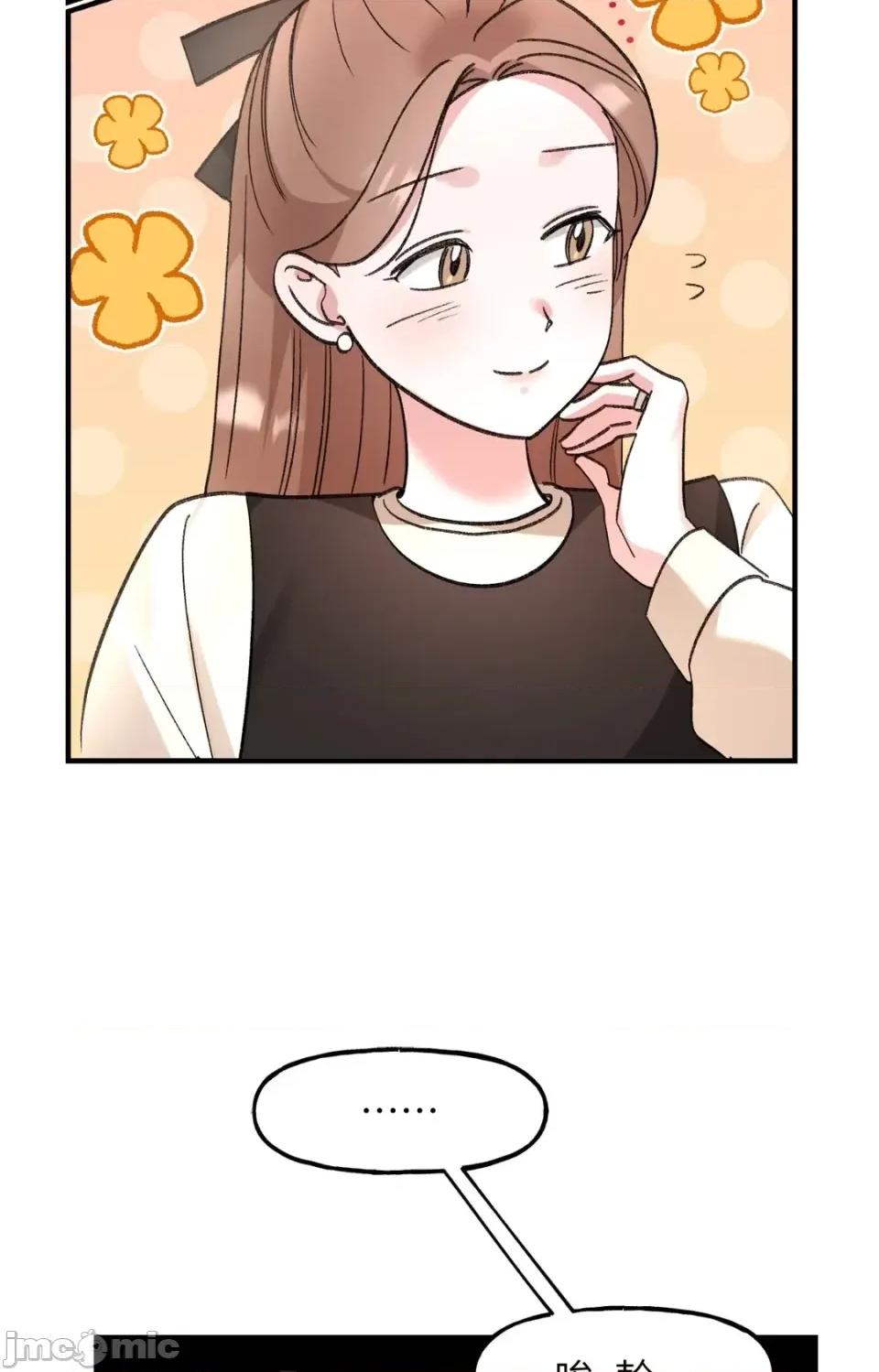 撩人的粉色XX 撩人的粉色XX-第27话 第20页