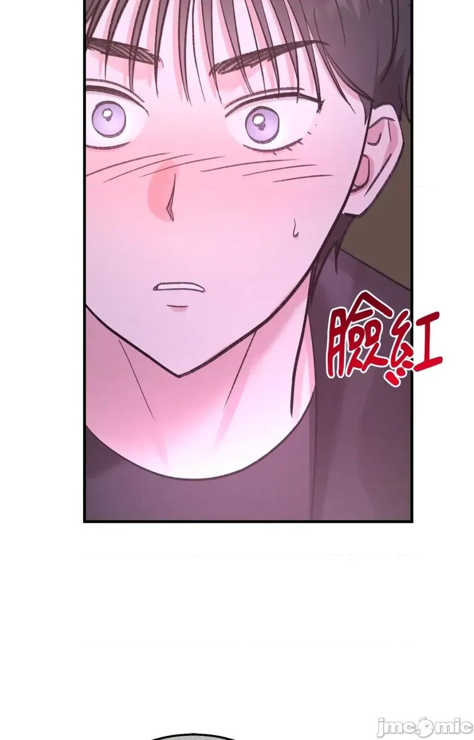 撩人的粉色XX 撩人的粉色XX-第27话 第40页