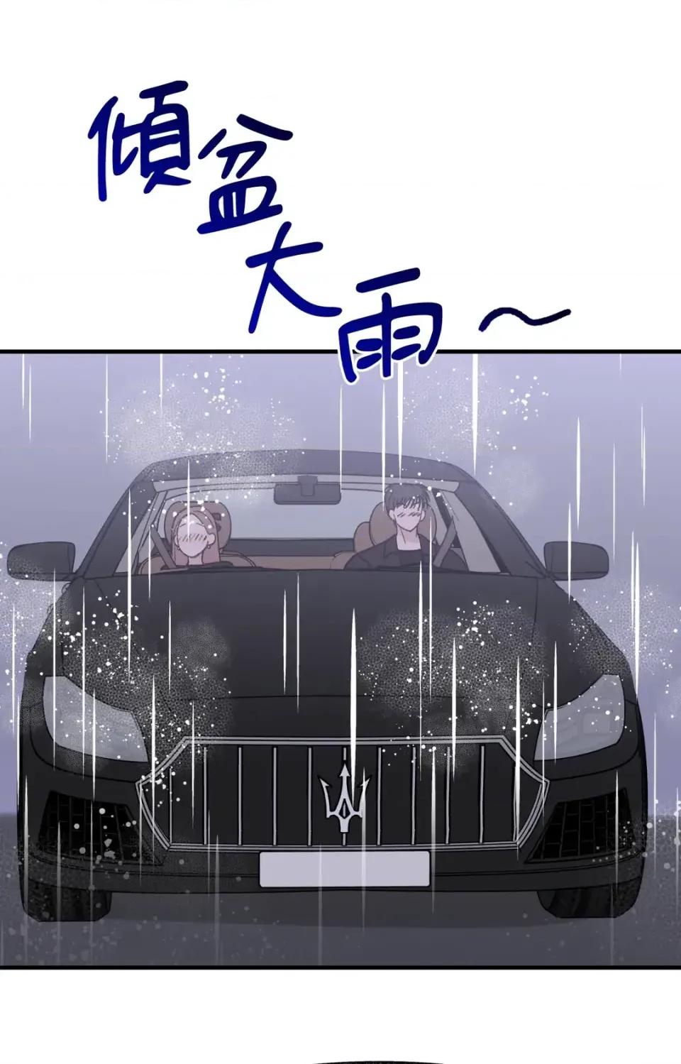 撩人的粉色XX 撩人的粉色XX-第27话 第42页