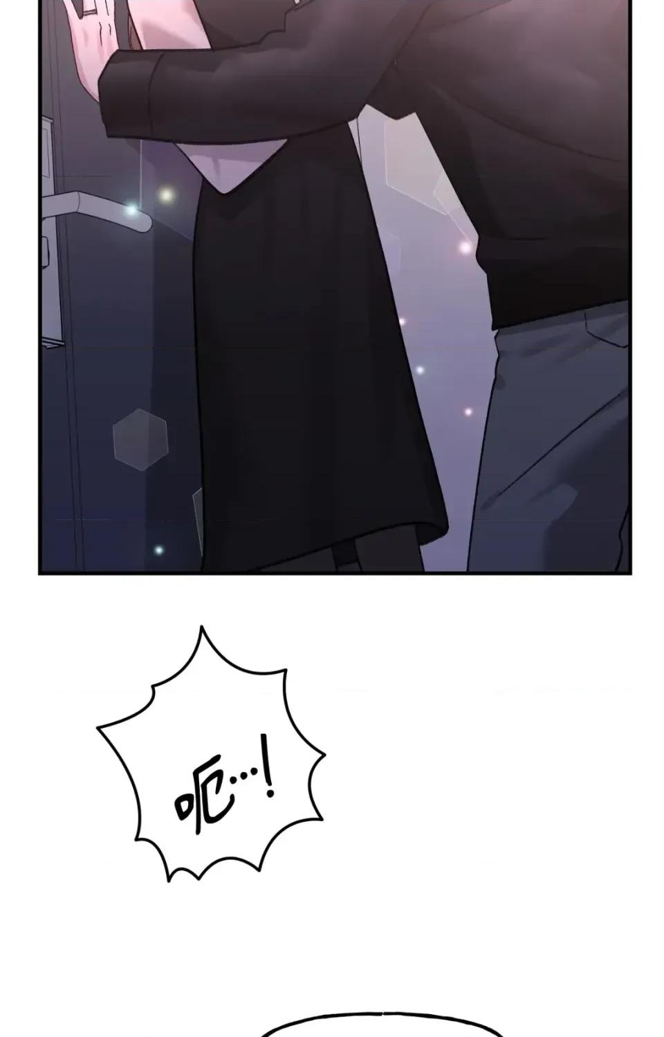 撩人的粉色XX 撩人的粉色XX-第27话 第61页