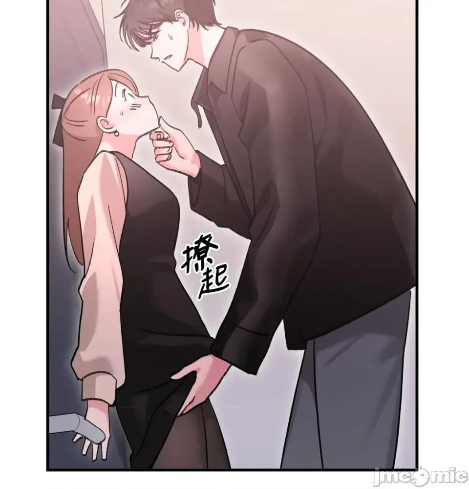 撩人的粉色XX 撩人的粉色XX-第27话 第65页