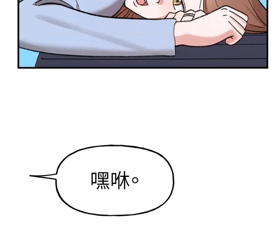撩人的粉色XX 撩人的粉色XX-第30话 第27页