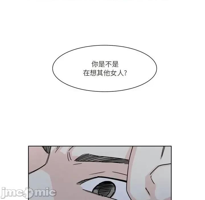 现正29岁 逢九-第 5 话 第10页