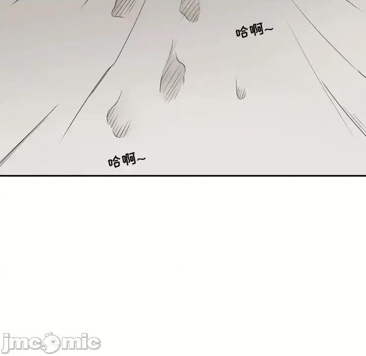 现正29岁 逢九-第 19 话 第10页