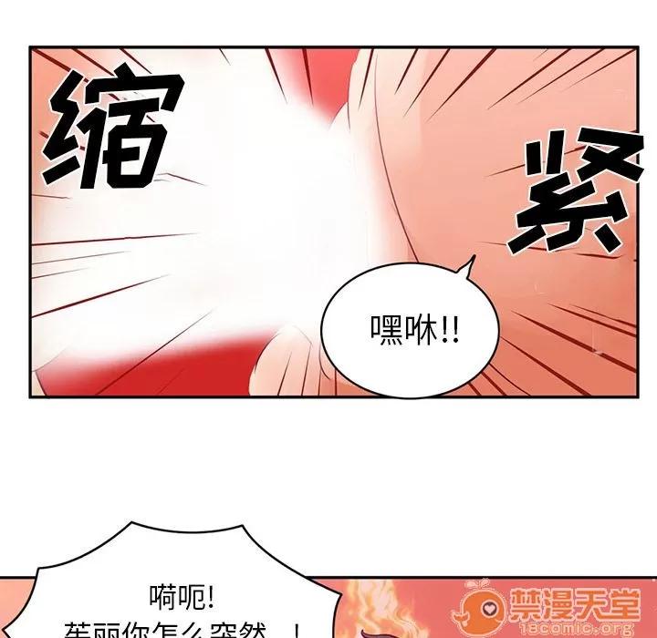 深夜用品店 深夜用品店 | 第4话 第10页