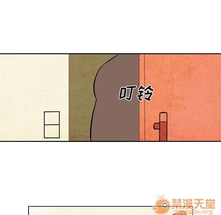 深夜用品店 深夜用品店 | 第4话 第33页