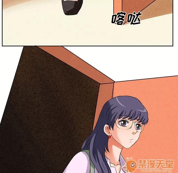 深夜用品店 深夜用品店 | 第4话 第85页