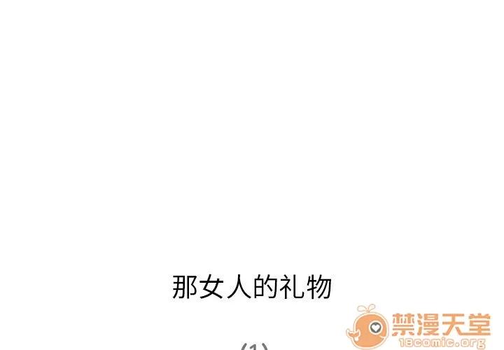 深夜用品店 深夜用品店 | 第5话 第4页