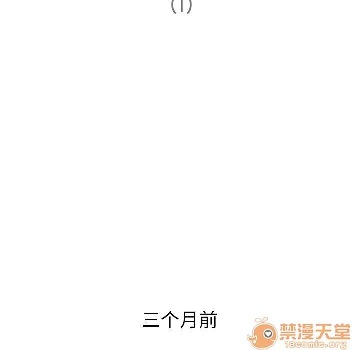 深夜用品店 深夜用品店 | 第5话 第5页