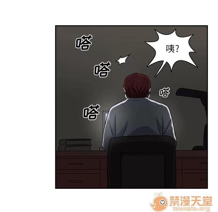 深夜用品店 深夜用品店 | 第5话 第14页