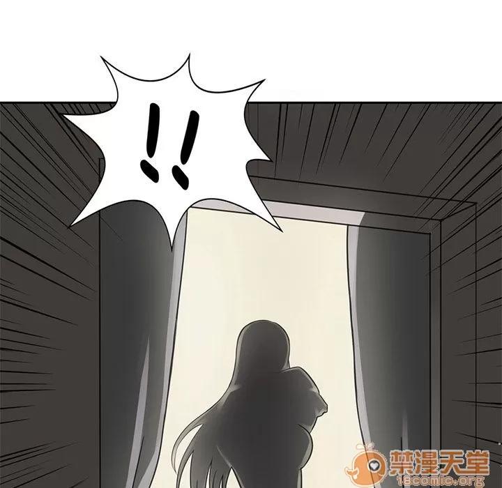 深夜用品店 深夜用品店 | 第5话 第17页
