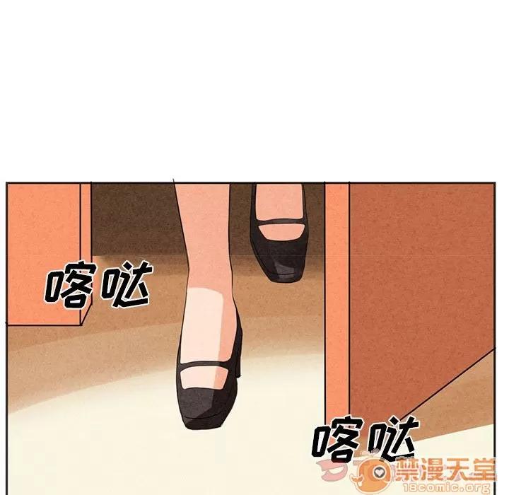 深夜用品店 深夜用品店 | 第5话 第33页