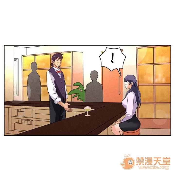 深夜用品店 深夜用品店 | 第5话 第38页